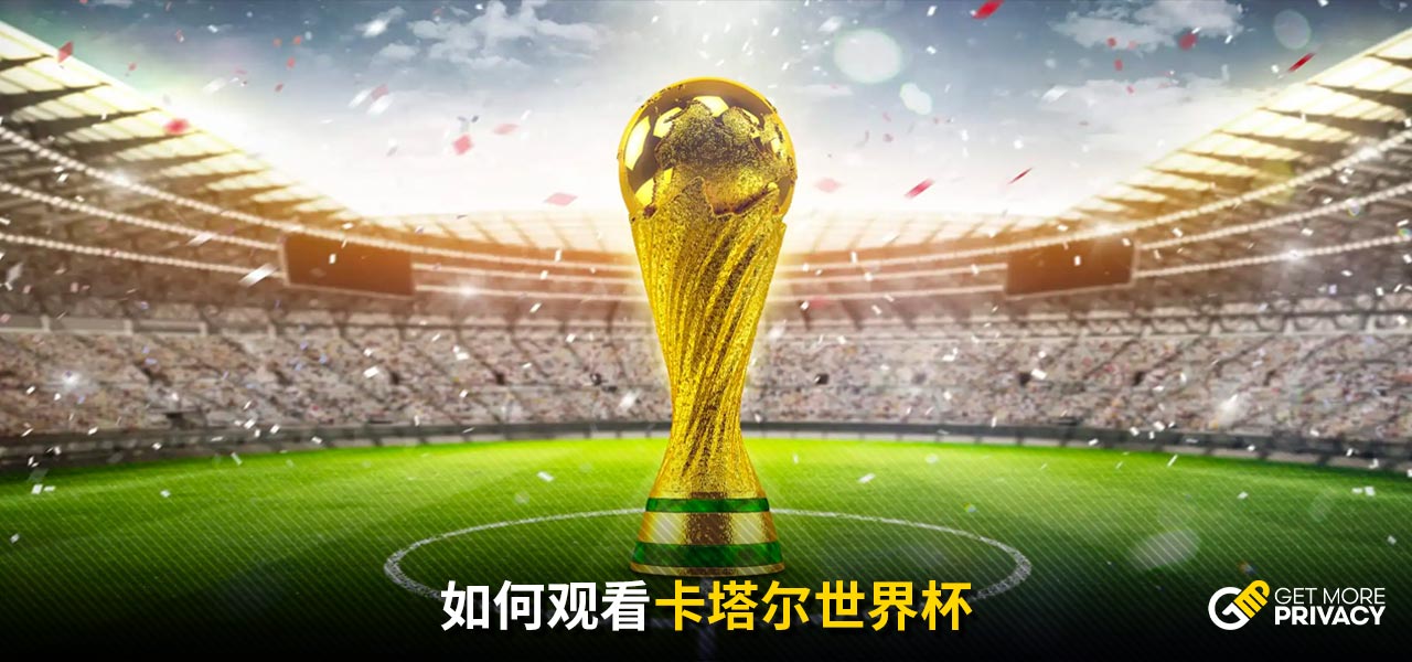 高的竞技水